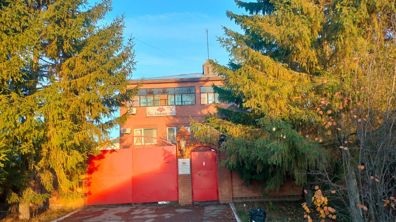 Гостиница Сказка Димитровград-6