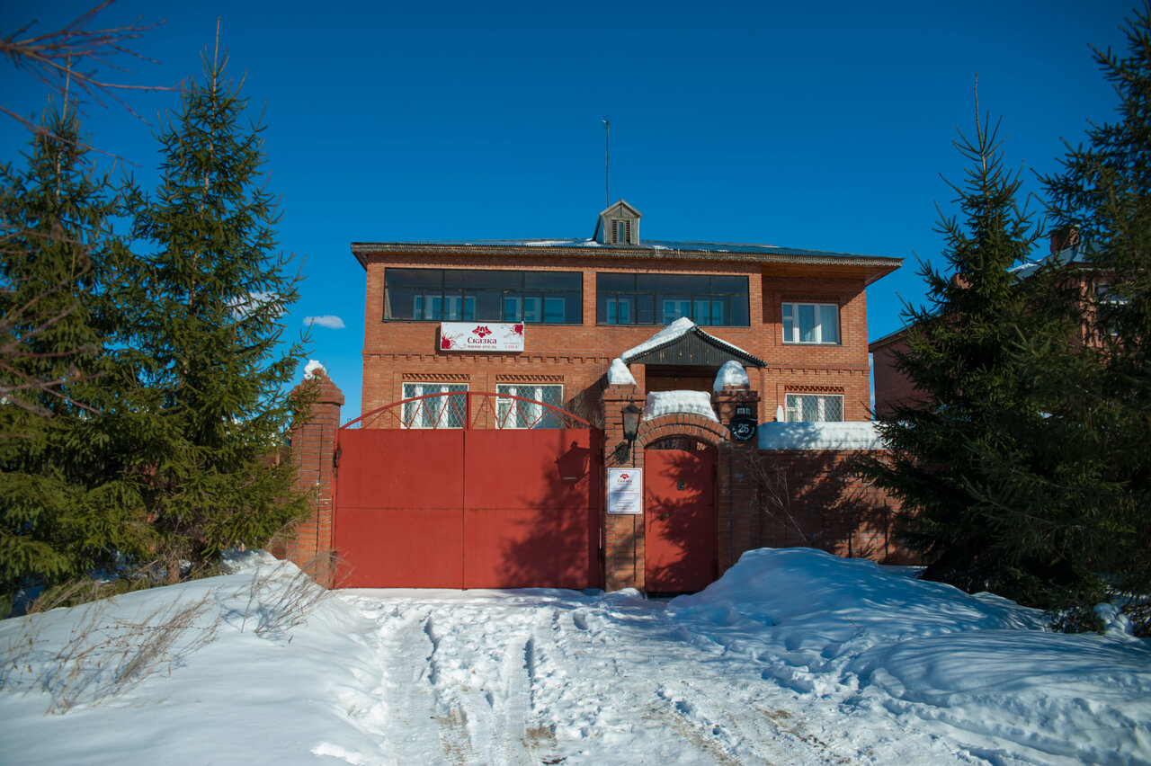 Гостиница Сказка Димитровград-83